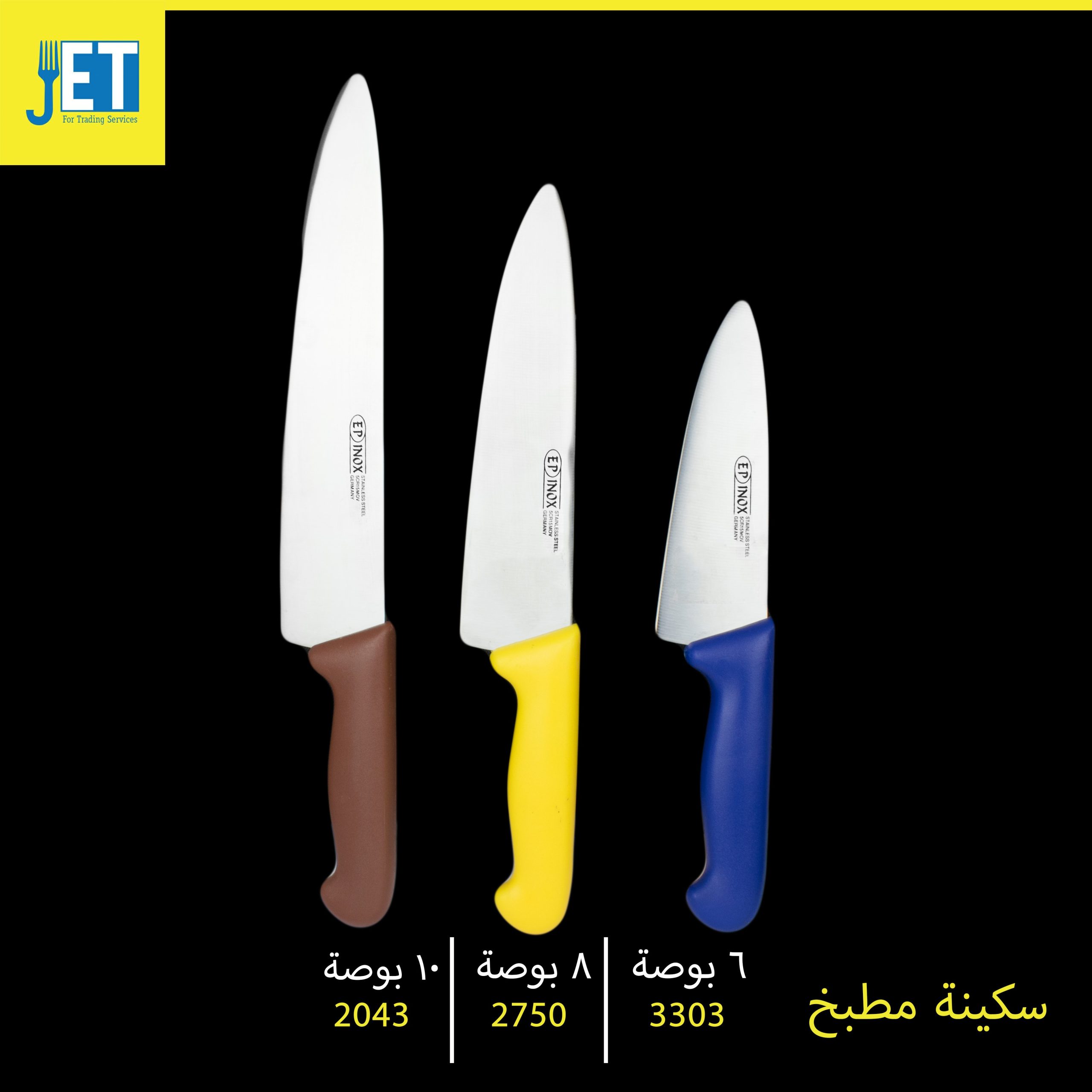 Onyx knife sizes