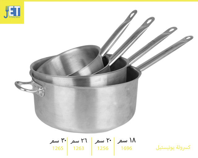 Unisteel double bottom casserole, size 18cm: 32cm