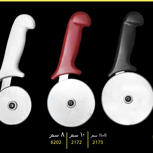 Pizza wheel sizes