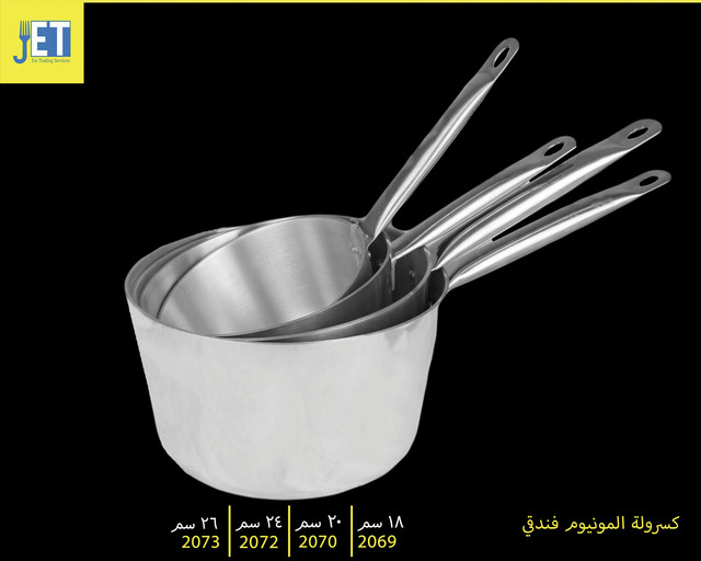 Hotel aluminum casserole, various sizes