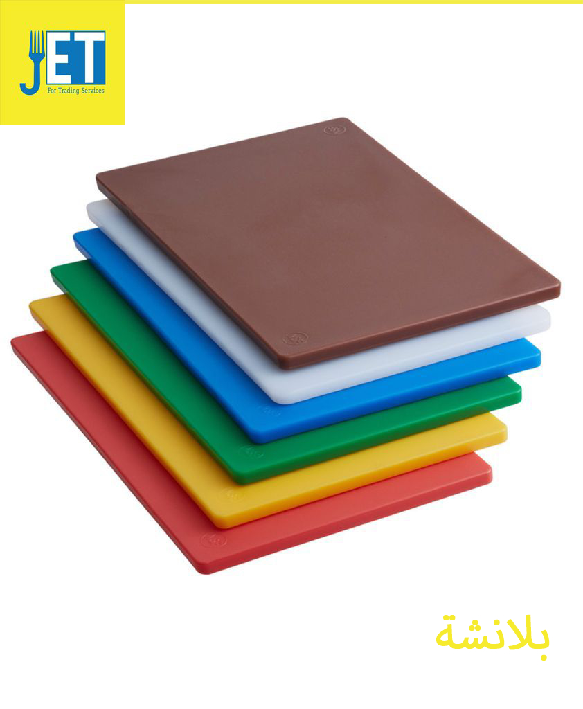 Kitchen planchette 60 * 40 * 2 cm colors